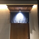 鮨 神楽 - 