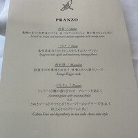 代官山ASO チェレステ 二子玉川店 - 