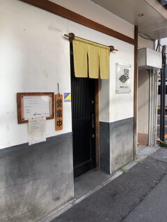 中華そば くにまつ - 店