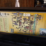 カフェ ド SaRa - 迷いそうになったら四間道マップを見て行きましょう