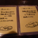 モーニングは２種類のトーストを選べます