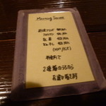 カフェ ド SaRa - ドリンクも美味しかった♪