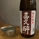 Sakana To Sake Mekara Uroko - 禧久睢