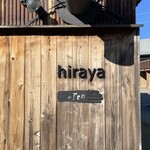 Hiraya   - この写真の裏側にも入り口あります。