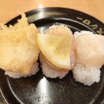 スシロー - 