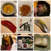 姫沙羅 - 
