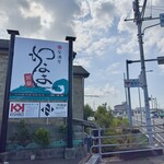 わはは - 