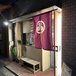山本兵太郎商店 - 