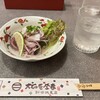 大正庵釜春 - 料理写真: