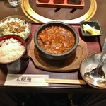 太樹苑 西新宿店 - ビーフシチュー膳 990円