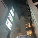 Shibuya Fugu Tatsu - 