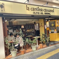 ラ・カンティーナ・カンチェーミ - 
