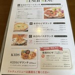 ヨコマチテラス - どのランチにも、ドリンクバーがつきます