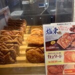 Tsukiji Gindako - 塩栗たい焼き