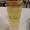 Rasapura Masters(MARINA BAY Sands FOODCOURT) - ドリンク写真:Pear Juice (R)