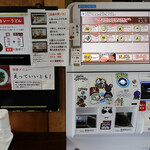 純手打うどん よしや - 