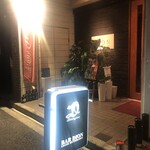 BAR DION - 高麗橋のほど近いお店