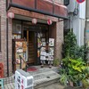 居食屋 はる坊