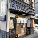 Sushi Hourai - 