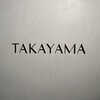タカヤマ