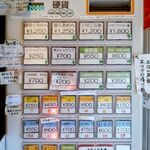 Homemade Ramen 麦苗 - 