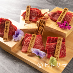 Yakiniku Nihonshu Suzuki - 赤身肉の魅力を実感できる『仙台牛赤身5種盛り』