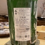 銀座 しのはら - 