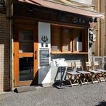 Homemade Ramen 麦苗 - 