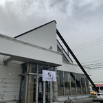 ニボシの恵 - 外観