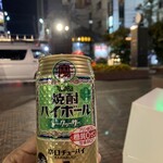 ドン・キホーテ - なだそうそうシークヮーサー