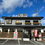 炭火焼の店ロンドン - 外観