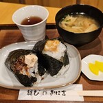 結び家 おに吉 - 