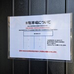 結び家 おに吉 - 