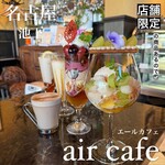 Air cafe centralgarden  - 