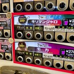 甘楽パーキングエリア 上り ショッピングコーナー - 