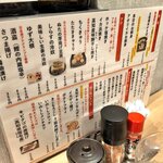 高知 アテと酒 ほたえる - 