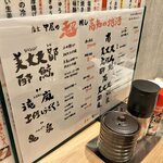 高知 アテと酒 ほたえる - 