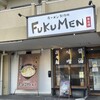 ラーメン製作所 FUKUMEN