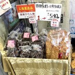 蒲田 木村屋 谷口商店 - 店内