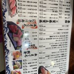 大起水産 寿司と干物 北野田店 - 