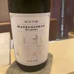 銀座 しのはら - 