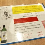 高知 アテと酒 ほたえる - 