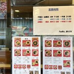 Ramen Horiuchi - 