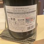 銀座 しのはら - 