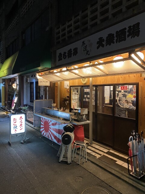 口コミ一覧 : 外道丸 - 桑名/立ち飲み [食べログ]