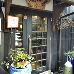 蔵 - 
