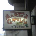 MARTIN GRILL - 看板