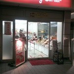 銀座コージーコーナー - 平井駅南口、ビューネタワー1F 