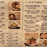 らぁめん 赤坂 みづ菜 - 