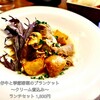 BATON - 料理写真: